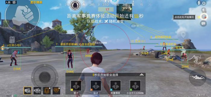 科技开挂器(免费) - 黑科技辅助平台通用型工具