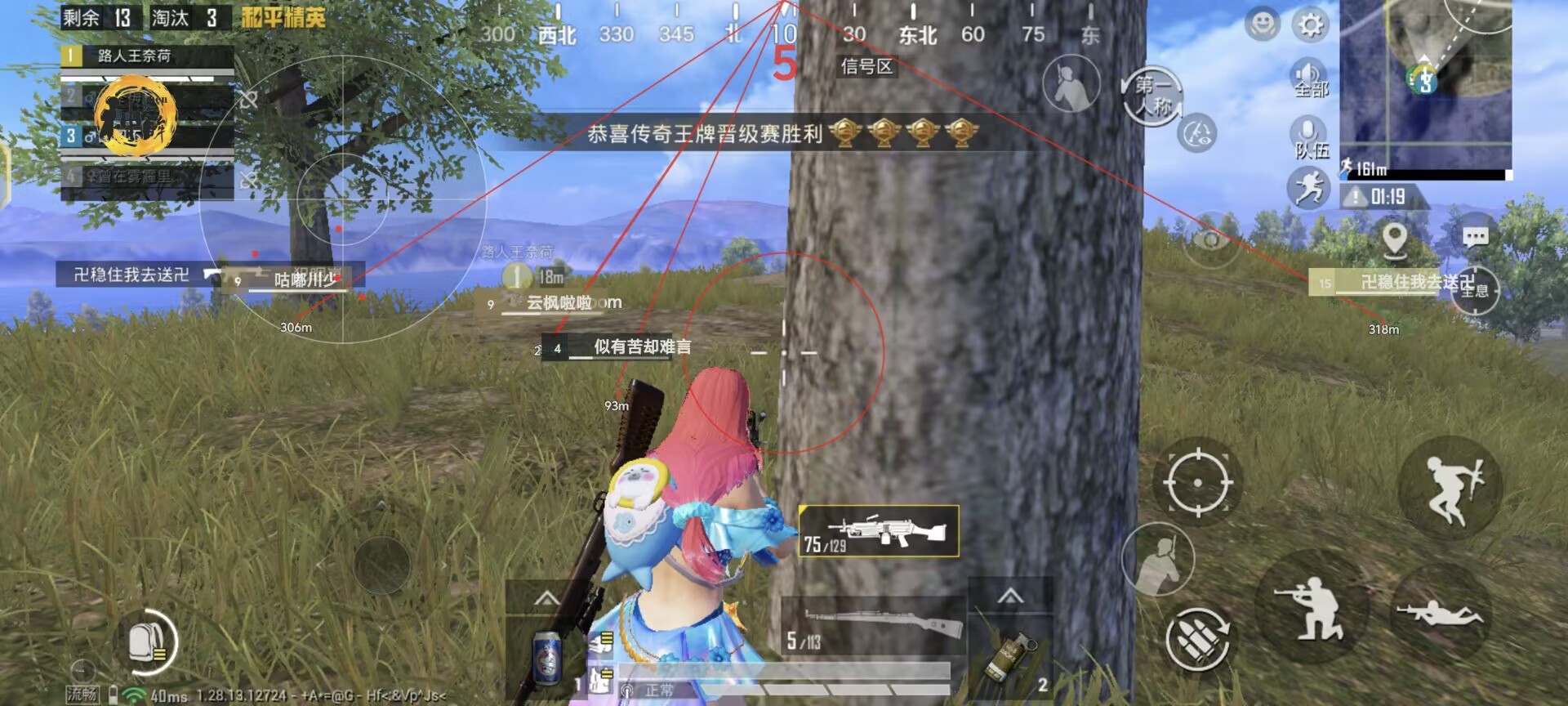 和平精英挂+锁头+透视+锁血 - 全功能辅助合集